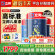 立邦 乳膠漆 小王子兒童漆竹炭內墻漆油漆涂料環(huán)保京雅居兒童漆 【升級竹炭抗醛】 15L*1件 套裝(2面1底)