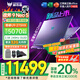 宏碁（acer）宏基掠奪者戰斧9NeoS【2025新品】5070顯卡【補貼20%】學(xué)生高性能電競設計游戲本筆記本電腦 【戰斧9NeoS】U9HX 5070【32G】 1T 官方標配【2.5K+240H