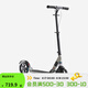 迪卡儂（DECATHLON）成人兩輪運動滑板車通勤大輪避震代步車可折疊可調節(jié)休閑車 成人TOWN7黑色1.45-1.95