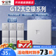 公牛（BULL）G12太空銀開關(guān)插座面板全屋套餐86型家用墻壁空調(diào)usb暗裝電源插座 電腦 插座
