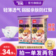 實(shí)爽童話(huà)奇境紙尿褲拉拉褲弱酸超薄透氣干爽新生嬰兒尿不濕學(xué)步褲 拉拉褲L碼40片+40片