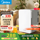美的（Midea）迷你冰箱小冰箱小型家用車載戶外露營冷藏制冷加熱宿舍出租房辦公室電冰箱節(jié)能省電DC-15D01MB