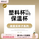 摩登主婦清倉塑料吸管水杯保溫杯水壺熱水暖壺宿舍保溫瓶保溫壺 詳見圖二 原創(chuàng)不銹鋼保溫杯-墨綠 240ml