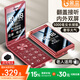 金立（Gionee）W2025 全網(wǎng)通4G老年機5000毫安超長(cháng)待機 翻蓋老年專(zhuān)用手機 2.8英寸大屏老年人大字大聲功能機紅色