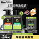 曼秀雷敦男士日夜?jié)嵜娼M合150ml*2控油抗痘去黑頭洗面奶送男友