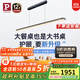 Paulmann P德國柏曼護眼餐廳吊燈全光譜一字長(cháng)條餐桌吧臺LED燈具簡(jiǎn)約吊線(xiàn)燈