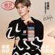 浪莎（LangSha）25年新品【任嘉倫明星同款安心品質(zhì)】10A抗菌防臭高棉燙印男襪子