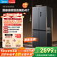 美的（Midea）457十字四開(kāi)門(mén)60cm超薄嵌入式底部散熱一級變頻智能家用冰箱 MR-457WUSPZE蒼穹灰 家電國家補貼20%