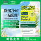 星期四農(nóng)莊茶樹精油痘痘隱形貼42貼積雪草水楊酸超薄透氣去痘遮瑕中秋禮物
