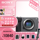 索尼（SONY） ILME-FX30緊湊型4K Super 35mm 電影攝影機 手持握柄套裝攝像機 FX30B單機 官方標配