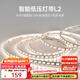 Yeelight智能LED燈帶可拼接超亮氛圍色溫可調(diào)語(yǔ)音控制 【買燈帶必買電源】電源驅(qū)動(dòng)-60W
