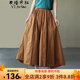 衣瑾帛社半身裙女中長(cháng)款優(yōu)雅氣質(zhì)拼接棉質(zhì)A字裙女士顯瘦大擺裙春夏款傘裙 焦糖色 均碼