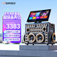 山水E81plus K歌音箱三年會(huì )員版 家庭ktv音響套裝戶(hù)外K歌智能音響移動(dòng)廣場(chǎng)舞大功率帶液壓顯屏樂(lè )器音箱