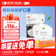 3MKN95口罩透氣防霧霾沙塵PM2.5工業(yè)粉塵飛沫環(huán)保裝50只/袋9501+