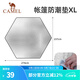 駱駝（CAMEL）X在外 駱駝防潮墊戶(hù)外露營(yíng)加厚帳篷用野餐隔潮墊子地墊家用 173CA6L131-銀色，XL 均碼