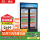 穗凌（SUILING）冷藏展示柜立式商用保鮮柜陳列柜超市便利店飲料柜啤酒冷藏柜【2023新款】 【雙門(mén) 循環(huán)風(fēng)直冷】LG4-500M2F-E