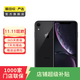 Apple iPhone XR 蘋(píng)果xr二手手機 備用機學(xué)生機國行優(yōu)惠券補貼國行優(yōu)惠券補貼 黑色【評價(jià)有禮】 128G