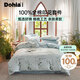 多喜愛(ài)家紡純棉床上四件套 全棉雙人床上用品被套床單套件1.8米床229*230cm