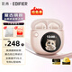 漫步者（EDIFIER）花再拍拍耳機(jī)真無線藍(lán)牙耳機(jī)半入耳式運(yùn)動(dòng)音樂耳機(jī)高音質(zhì)長(zhǎng)續(xù)航DIY觸控屏藍(lán)牙6.0適用于蘋果華為 迷霧粉+收納袋