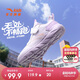 安踏兒童運(yùn)動(dòng)鞋女童鞋子女大童透氣網(wǎng)面元?dú)馀懿叫珹22435566J