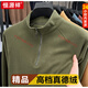 恒源祥2025春秋冬季新款男士長(cháng)袖T恤半拉鏈雙面德絨保暖立領(lǐng)高端厚衛衣 橄欖綠 M 165 95-120斤