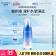 自然堂雪域修護保濕乳 修護屏障舒緩控油乳液護膚品女化妝品生日禮物