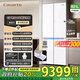 卡薩帝攬光521L超薄零嵌入式制冰四門(mén)一級無(wú)霜家用電冰箱 BCD-521WGCTDM4G6U1晶瓷
