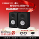 雅馬哈（YAMAHA）HS3/HS4/HS5/HS7/HS8監聽(tīng)音箱工作室錄音棚專(zhuān)業(yè)有源監聽(tīng)音響 HS3黑色一對【贈音箱墊+音頻線(xiàn)】