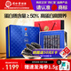 同仁堂品牌 北京同仁堂大連淡干海參遼參100g20-30只海鮮干貨中秋禮物