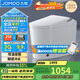 九牧（JOMOO）J11423-1-1/31K-1腳感沖水恒溫座圈離座沖輕智能馬桶305坑距