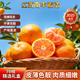 果木島江西撫州正宗南豐蜜桔產(chǎn)地直發(fā)楊小26砂糖小蜜橘貢柑桔子精致禮盒 5斤【精品果】9分甜 產(chǎn)地直發(fā)丨現摘現發(fā)
