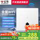 公?！局苯犹鎿Q路由器】千兆wifi插座AP面板全屋套裝86型無(wú)線(xiàn)路由器 1300M【超薄暮雪白】零火線(xiàn)供電 插座
