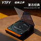 YTFY柏林之聲高品質(zhì)發(fā)燒cd機復古隨身聽(tīng)專(zhuān)輯唱片播放器無(wú)損音效 官方標配