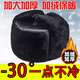 笛米酷抗寒-30°雷鋒帽男帽子五角老頭冬季老年?yáng)|北戶(hù)外老式護耳帽 黑色皮革雷鋒帽【加厚款】 均碼54-60cm