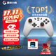 蓋世小雞（GAMESIR）啟明星無(wú)線(xiàn)游戲手柄 switch2/switch手機安卓蘋(píng)果Steam電腦NS2pro藍牙電視絲之歌雙人成行黑神話(huà)