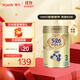 惠氏（Wyeth）港版S26金裝 HMO嬰幼兒營養(yǎng)配方奶粉 3段 新裝 850g 1罐