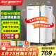 歐井（Eurgeen）除濕機(jī)/抽濕機(jī) 除濕量20升/天 適用面積40㎡ 家用地下室輕音凈化干衣吸濕器 OJ-231E