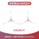 適配小米米家掃地機器人G1配件MJSTG1主刷罩邊刷濾網(wǎng)拖布支架水箱 白色邊刷1對