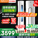 奧克斯（AUX）空調(diào)柜機(jī)大3匹/2匹立式家電補(bǔ)貼20%  新1級(jí)變頻冷暖客廳圓柱 變頻冷暖節(jié)能 升級(jí)大風(fēng)口 自清潔 大3匹 一級(jí)能效 奧精靈
