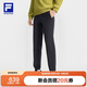 FILA 斐樂官方靈動(dòng)褲男士運(yùn)動(dòng)褲2025健身跑步基礎(chǔ)收口加絨梭織長(zhǎng)褲