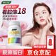 WXYZ小分子膠原蛋白肽美容養顏內服抗氧糖可搭抗衰老緊致皮膚女美白丸 【1瓶體驗裝】專(zhuān)注女性肌膚老化