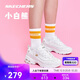 斯凱奇小白熊|透氣情侶增高厚底百搭小白鞋女復古休閑老爹鞋男運動(dòng)鞋