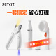 小佩PETKIT寵物L(fēng)ED指甲剪 貓咪指甲刀照血線(xiàn)小型寵物指甲鉗狗狗指甲剪 指甲剪Pro+電推剪Pro+針梳