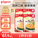 貝親（Pigeon）嬰幼兒嬰標意面芝士奶油4連包9月以上外出便攜營(yíng)養即食寶寶碎碎面
