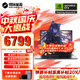 機械革命蛟龍16Pro游戲本 2025新款銳龍R7HX/R9HX 旗艦AIPC 滿(mǎn)血5070/5060 電競高刷學(xué)生設計筆記本電腦 銳龍八大核R7H/4050滿(mǎn)血/165Hz 定制設計:24G內存+1