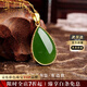 ?？ㄒ篮吞镉耥楁溑痂傆竦鯄嬎吻槿斯?jié)生日禮物送老婆送女友婆 和田玉吊墜+18金K項鏈