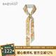 寶石蝶真絲長條小絲巾女生100%桑蠶絲圍巾夏季氣質(zhì)小飄帶送女友禮盒裝 絲路繁花蘆葦綠