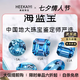 ?？ㄒ溃℉EEKAIYI）圣瑪利亞海藍寶項鏈戒指手鏈巴西海藍寶吊墜珠寶首飾18k金定制 定金【海藍寶石戒指定制】