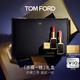 TOM FORD全新限定黑管水感緞光TF口紅151+奶油16 唇膏教師節(jié)生日禮物女