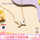 謝瑞麟（TSL） 18K金白貝母項鏈幾何鉆石鎖骨套鏈女款64082七夕禮物 k金項鏈（鉆石共1顆，約1分）
